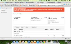 Screen Shot 2014-08-18 at 4.25.04 PM