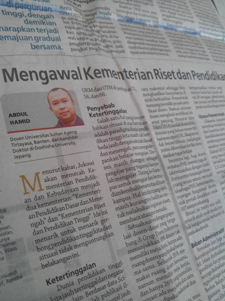 abah sindo