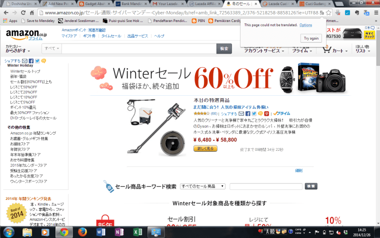 Screenshot 2014-12-26 14.25.42