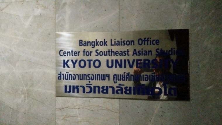 WhatsApp Image 2017-03-13 at 5.44.55 PM